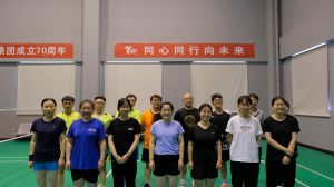 積極拼搏、奮勇?tīng)?zhēng)先——集團(tuán)公司舉辦慶祝公司成立70周年羽毛球比賽！