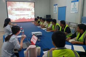 敢于突破、不斷提升——“行走的課堂”第五站，走進(jìn)聯(lián)東U谷項(xiàng)目！