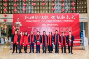 筑夢、逐夢、圓夢——把握新形勢，發(fā)揮新作用，創(chuàng)建精品工程新未來！