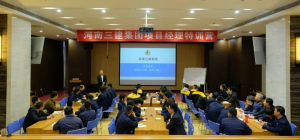 相輔相成 共同進(jìn)步——集團公司開展第二屆“項目經(jīng)理特訓(xùn)營”